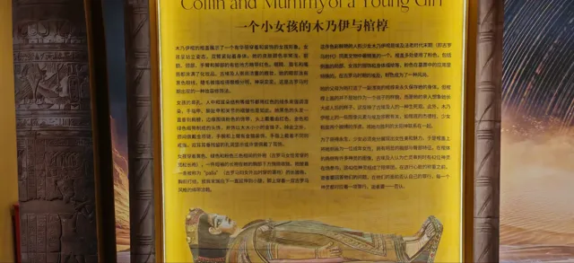 博物与艺术 / 039