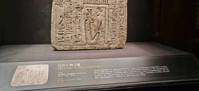 博物与艺术 / 047
