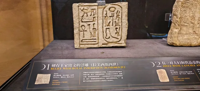 博物与艺术 / 048