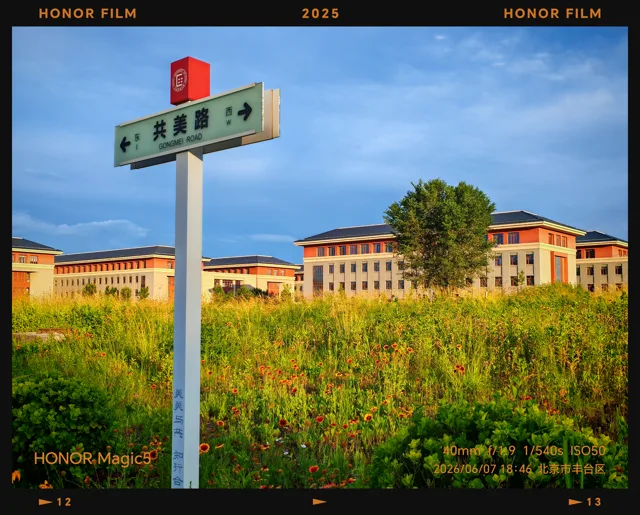 城市与建筑 / 050