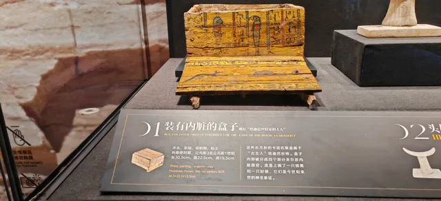 博物与艺术 / 066