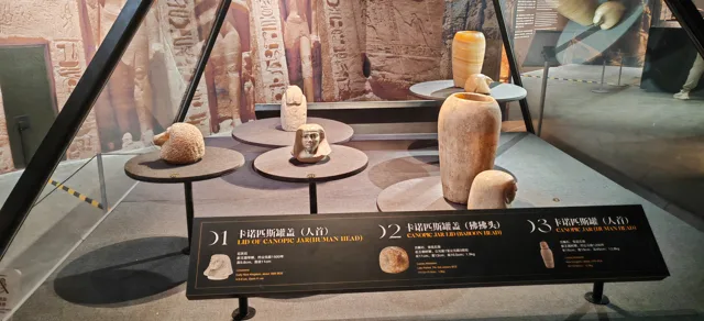 博物与艺术 / 075
