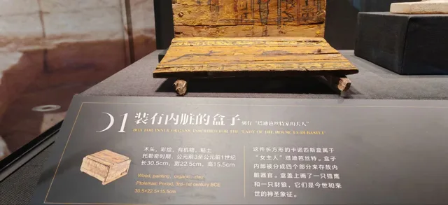 博物与艺术 / 076