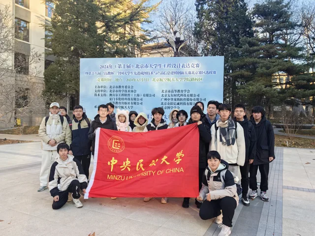 人物与活动 / 114