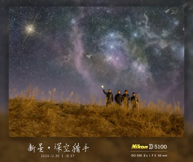 天文与观测 / 125
